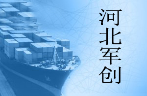石家莊軍創(chuàng)工商代辦人力資源許可證價(jià)格低圖片|石家莊軍創(chuàng)工商代辦人力資源許可證價(jià)格低產(chǎn)品圖片由河北軍創(chuàng)工商咨詢(xún)公司生產(chǎn)提供-