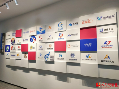 京津冀三地共建產(chǎn)業(yè)園 人才一體化助力協(xié)同發(fā)展