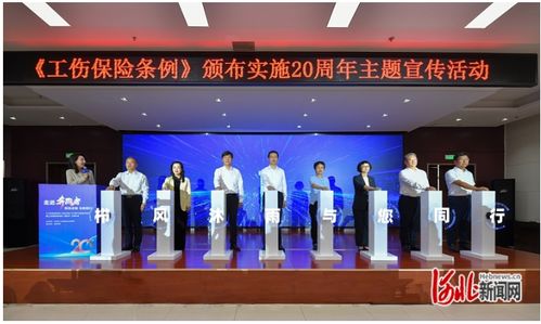 衡水新聞網(wǎng)